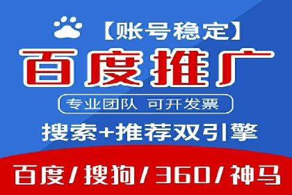 百度信息流开户指南：案例解析实战策略