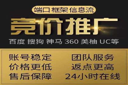 百度推广排名实战：一家小企业的逆袭之路