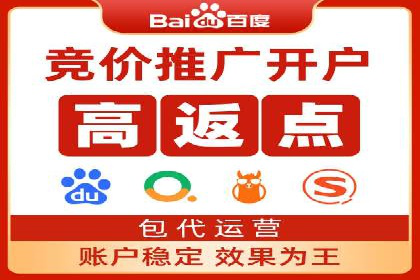SEM代运营实战经验：如何精准投放广告