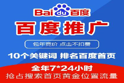 提升广告ROI的秘密：sem账户托管全解析