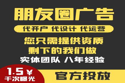 百度竞价广告投放技巧与实际运营案例